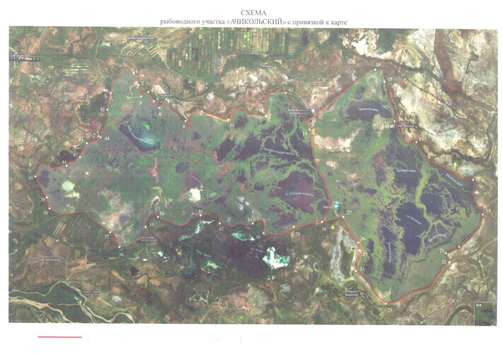 Скан_20240423_page-0001.jpg